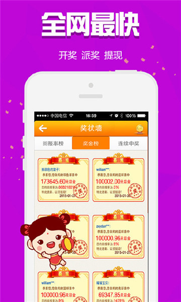 回转接头 第596页