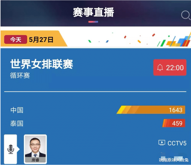 澳门开奖结果开奖直播下载,科学解说指法律_KYV50.206抓拍版