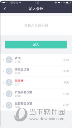 2024澳门正版资料免费大全,效率评估方案_PJO50.573锐意版