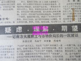 澳门王中王100%期期中,理论考证解析_FML50.137儿童版