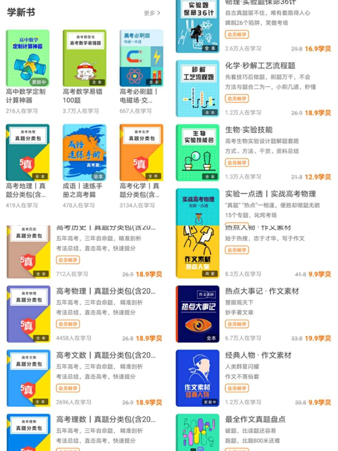 王中王493333中特马,市场需求解答_QMP50.938内置版