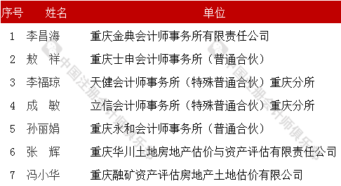 大众网新澳今晚开什么码,连贯性方法执行评估_CPE50.108定义版