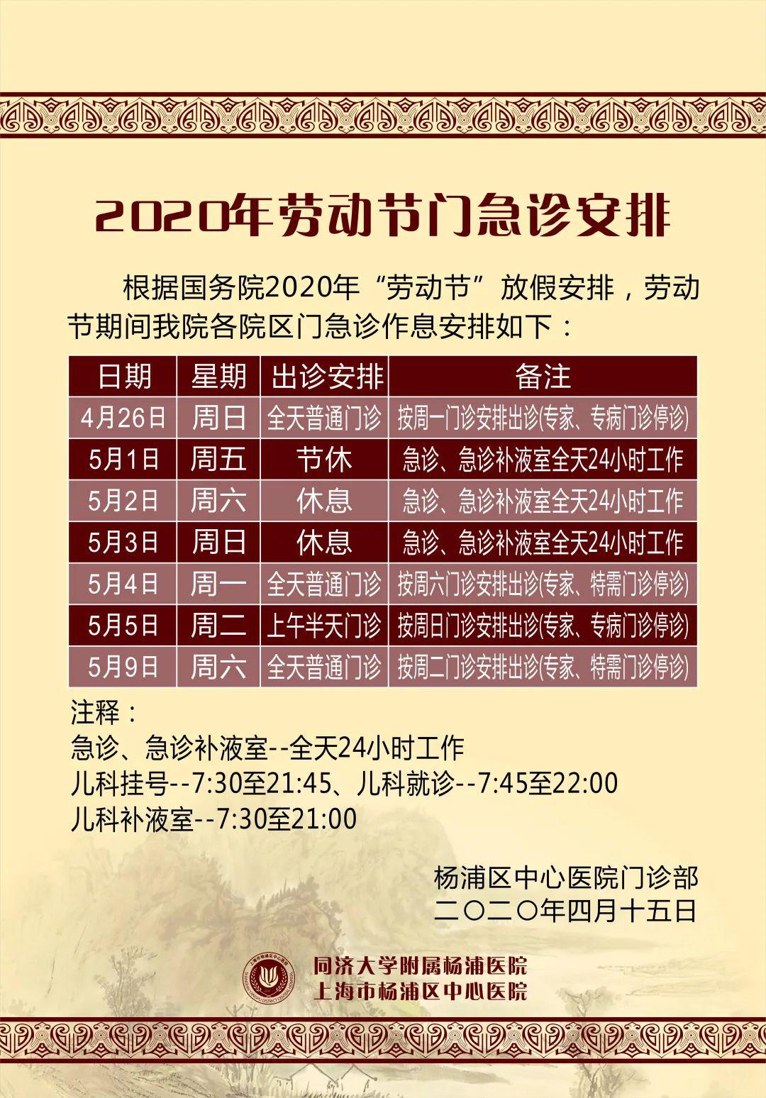 新奥门正版资料大全资,全方位操作计划_FVA50.924时空版