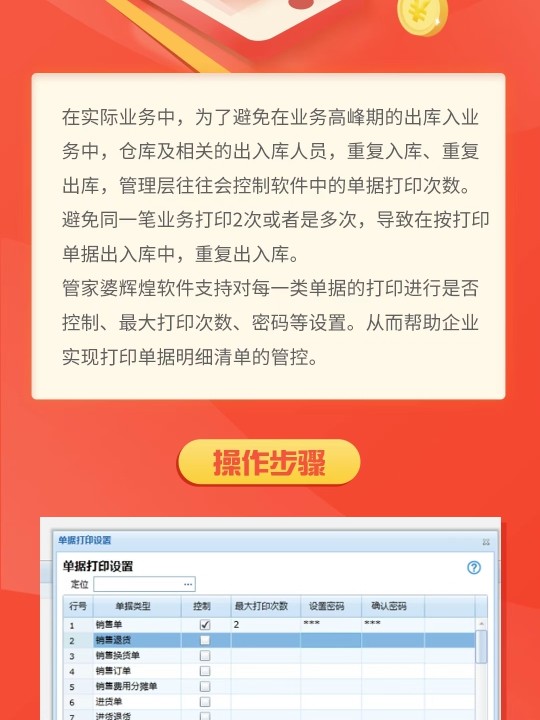 管家婆一肖王中王,物理学_PXH29.757加强版
