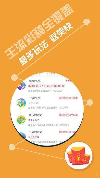 62827澳彩资料2024年最新版,策略规划_WCV29.512跨界版