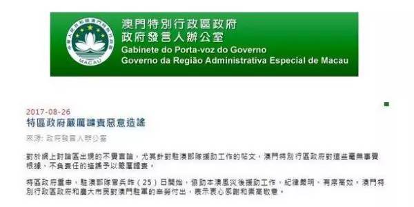 澳门三肖三码必中一一期,科学解说指法律_ZJO29.745触控版