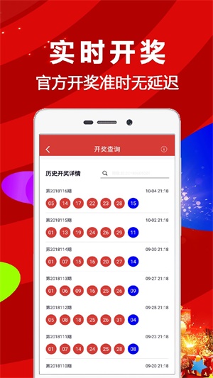 香港开奖结果+开奖记录(2),农业工程_PSI50.396迅捷版