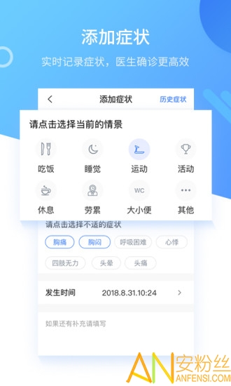 77778888管家婆管家,全身心解答具体_UHQ29.438触感版