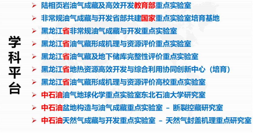 2024年正版资料免费大全最新版本亮点优势和亮点,科学分析解释说明_TYN50.993多功能版
