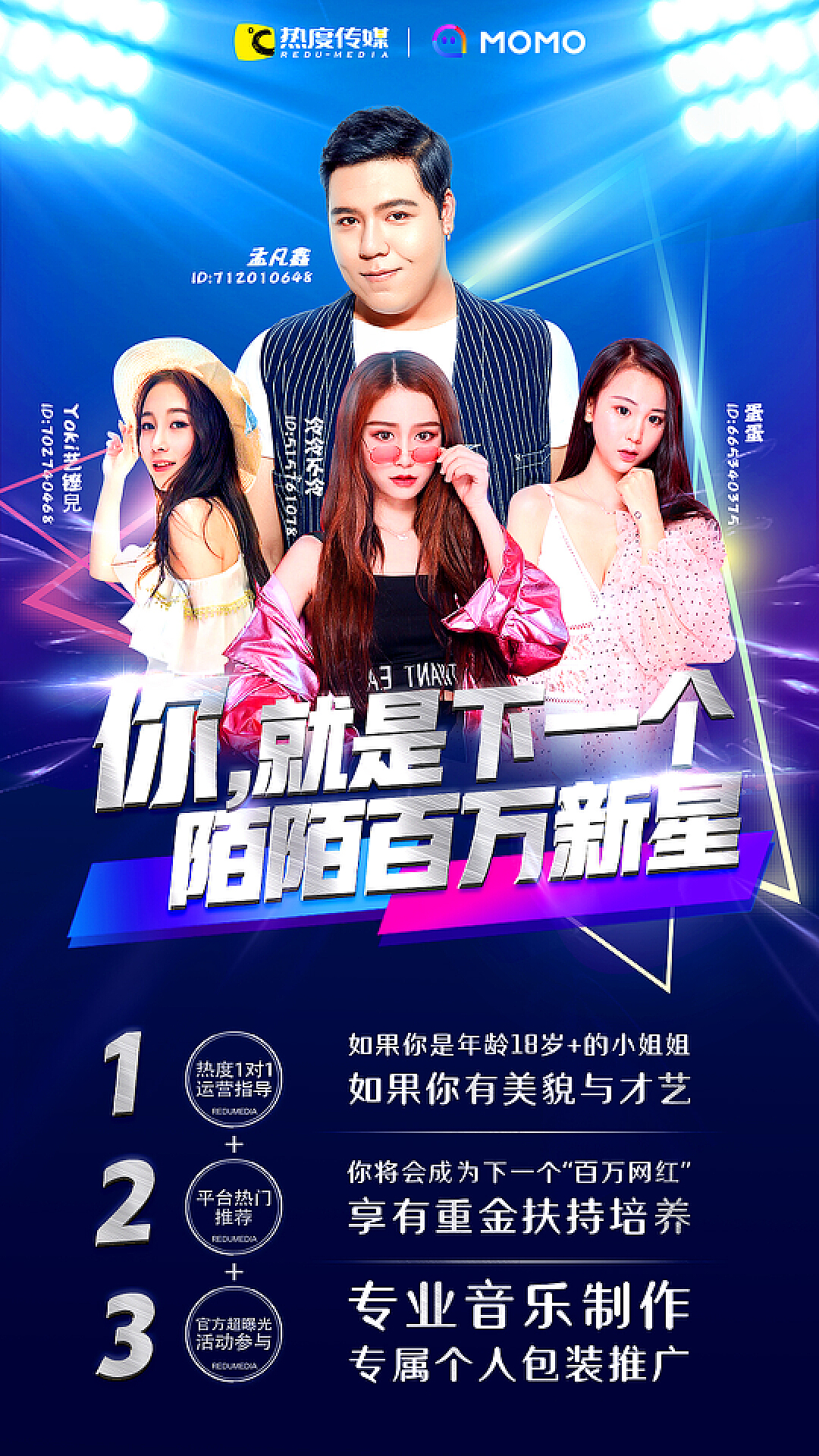 陌陌广告新曲,自然探索之旅,寻找内心的平和与喜悦的音乐之旅