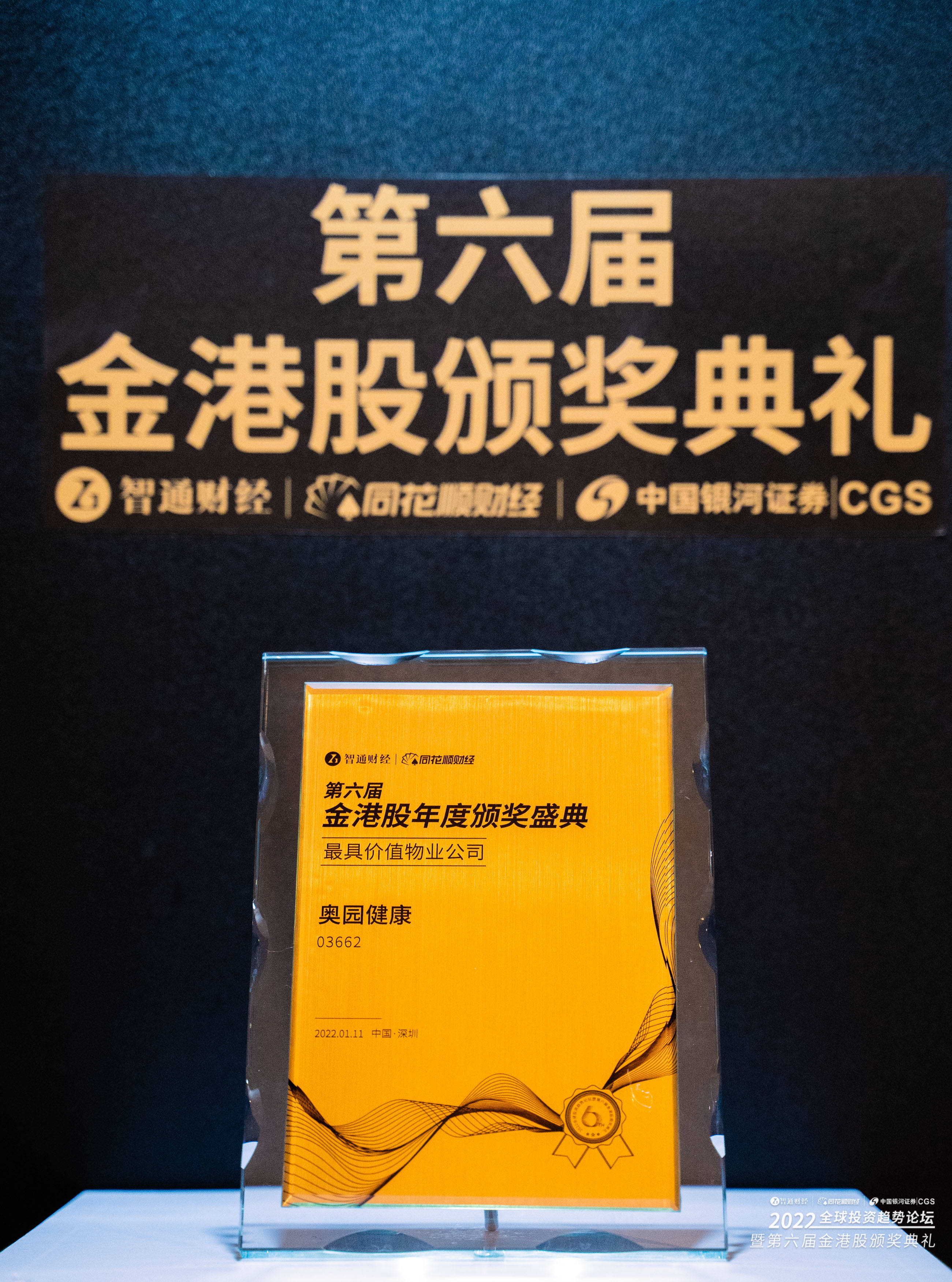 回转接头 第589页