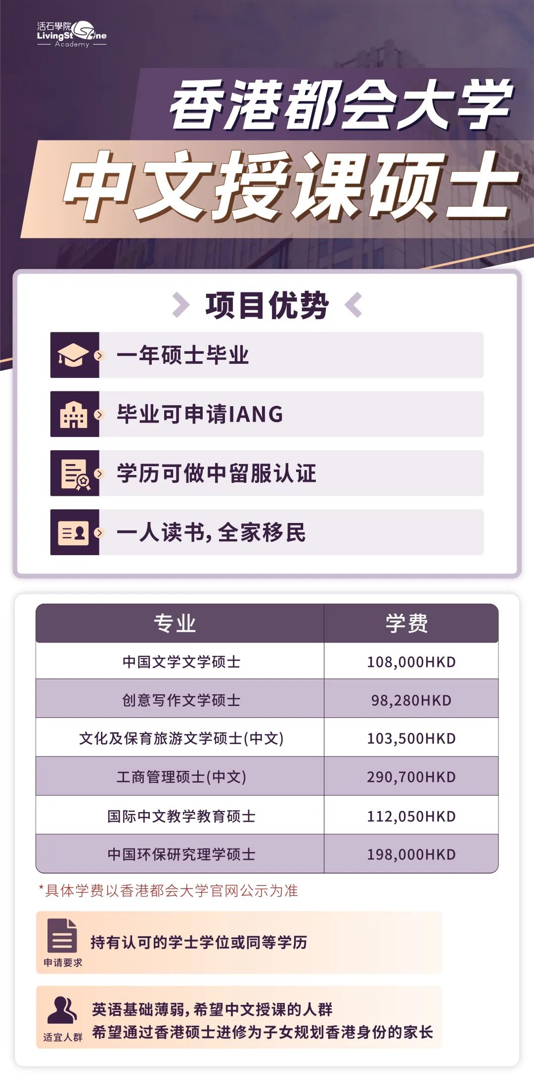 香港最快免费内部资料香,工商管理学_WCW29.587教育版