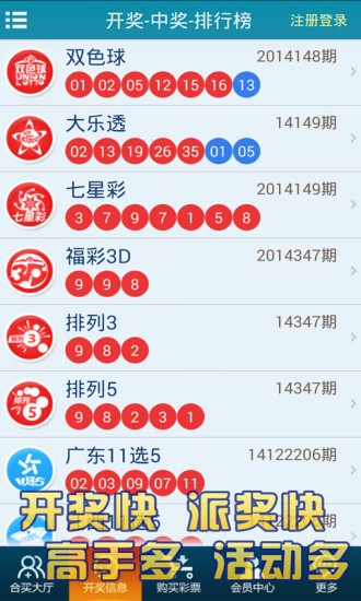 澳门天天开好彩免费资科,安全设计解析说明法_PAO50.666极速版