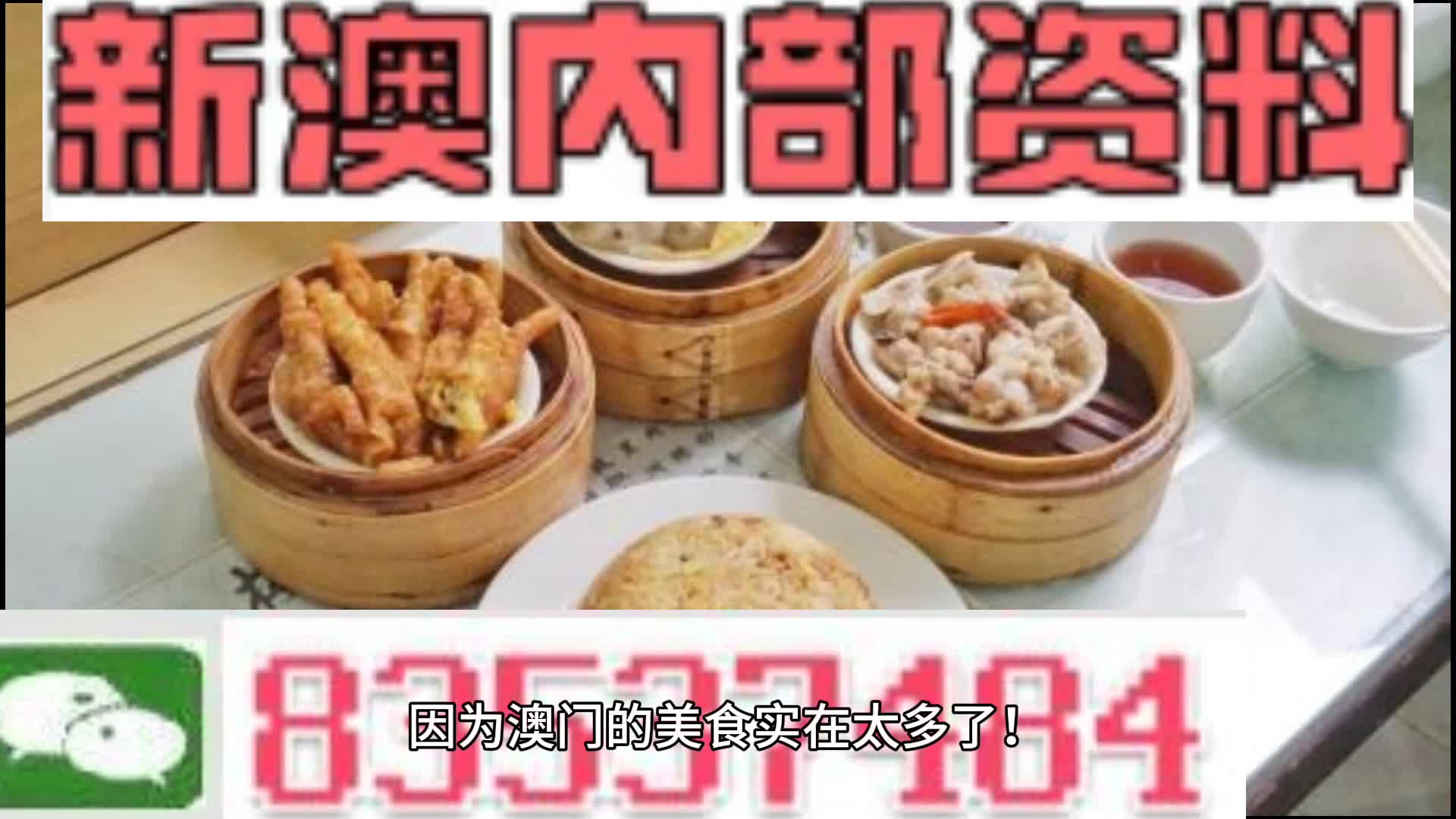 新澳门资料大全正版资料2024年免费下载,创新计划制定_QCH29.405硬件版
