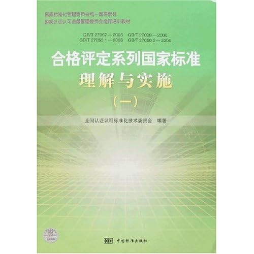 回转接头 第588页