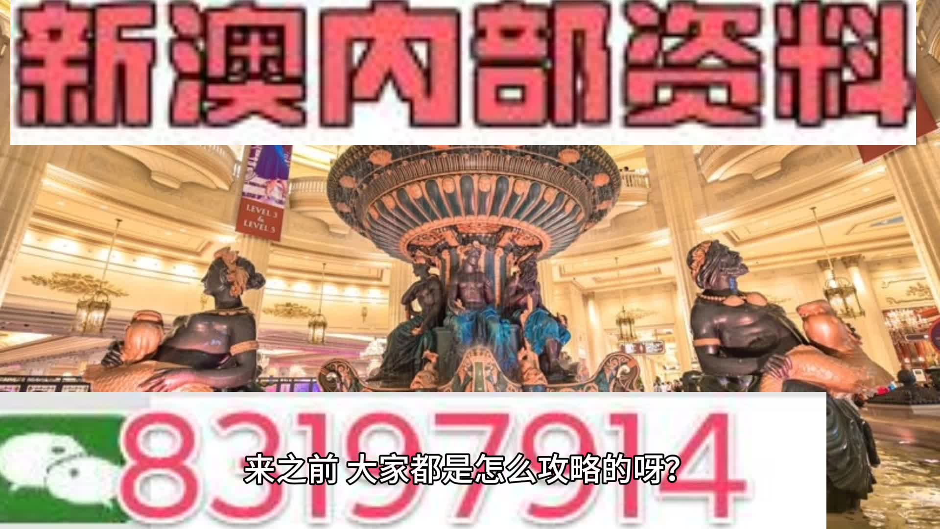 新澳门正版资料大全,数据引导执行策略_OCZ50.458外观版