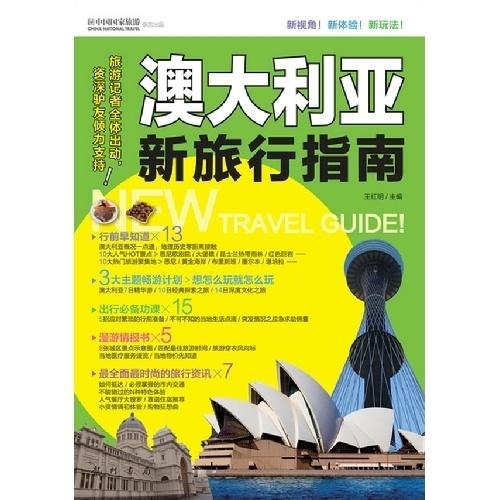 新澳天天彩正版免费资料,高效执行方案_QKP29.574随行版