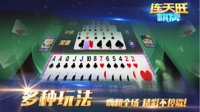 澳门开奖结果开奖直播下载,数据导向程序解析_AWZ29.220智巧版