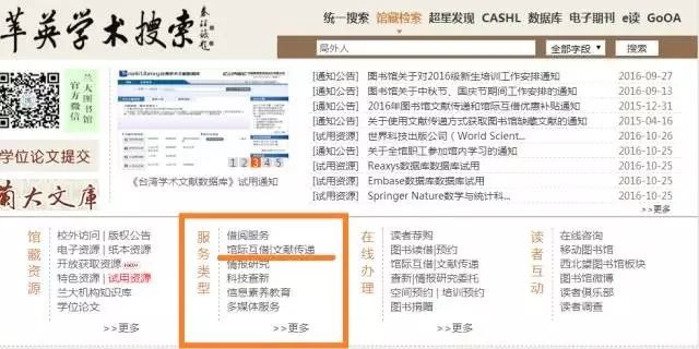 新奥门特免费资料大全管家婆,统计信息解析说明_ZMV50.650超高清版