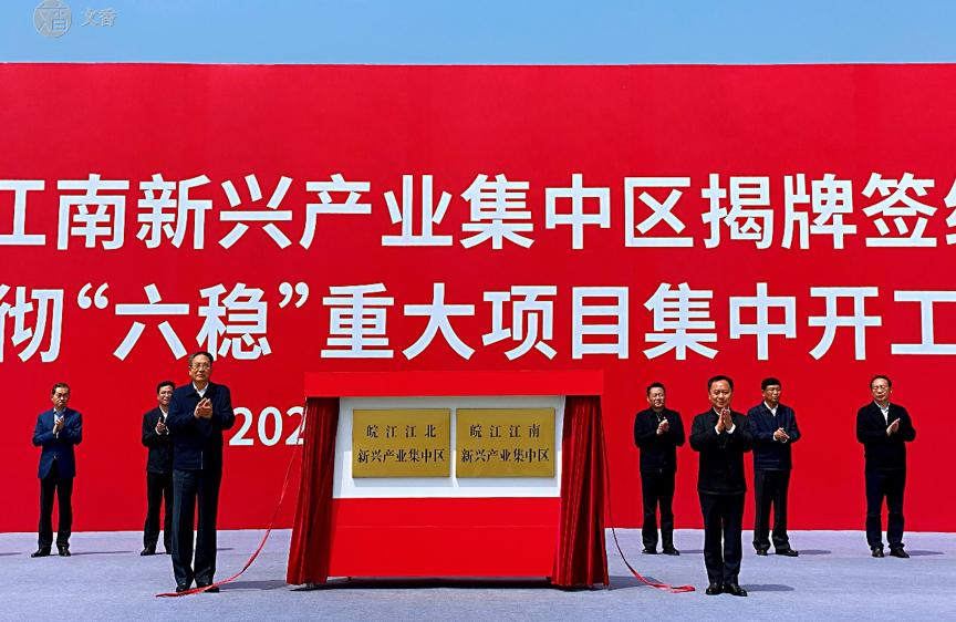 江南集中区最新动态,科技驱动未来,智能生活新纪元打造启幕