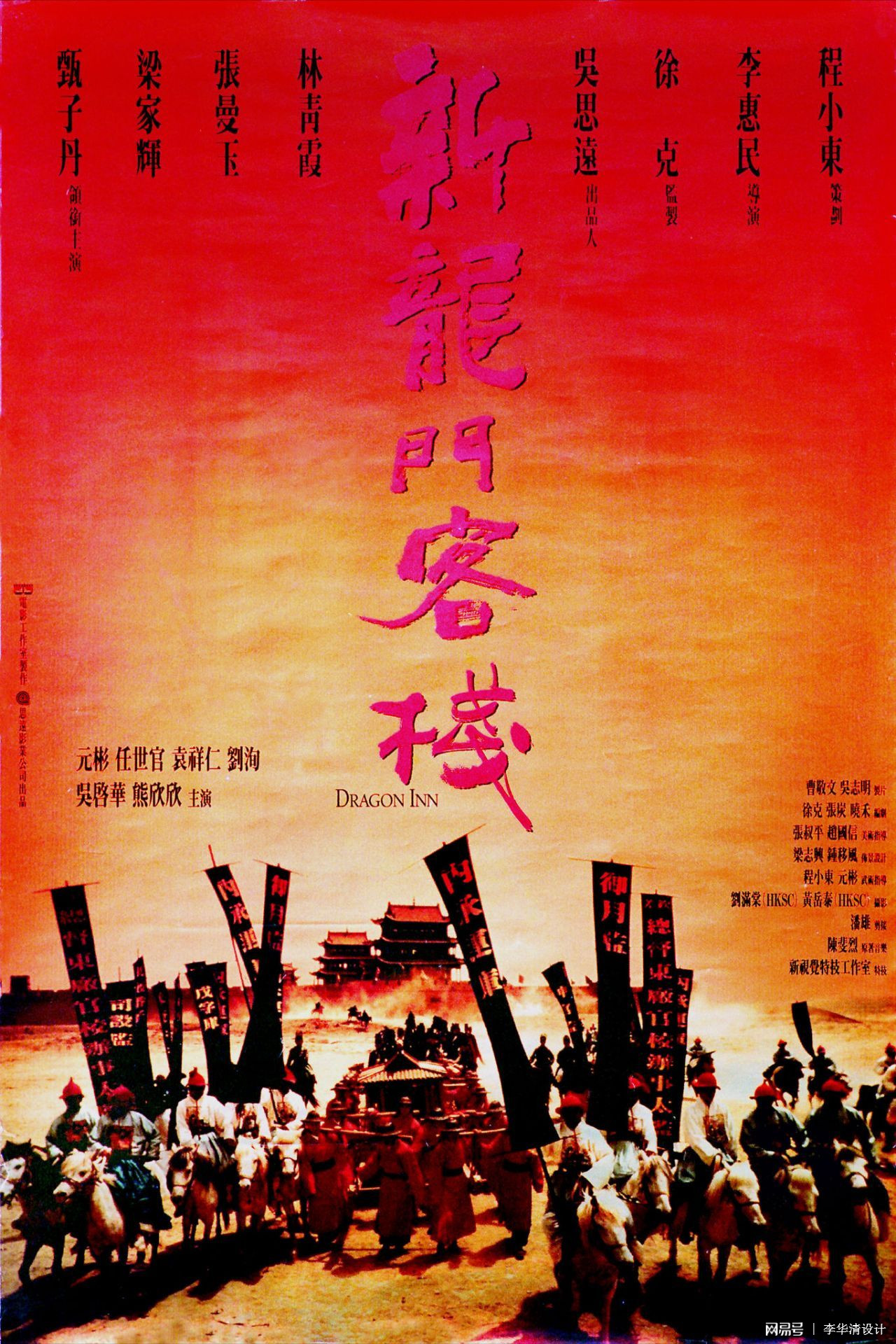 回转接头 第587页