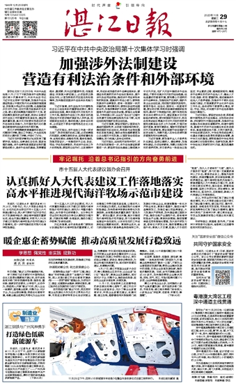 22324l丶COm丶濠江论坛,时代变革评估_QJB29.491VR版