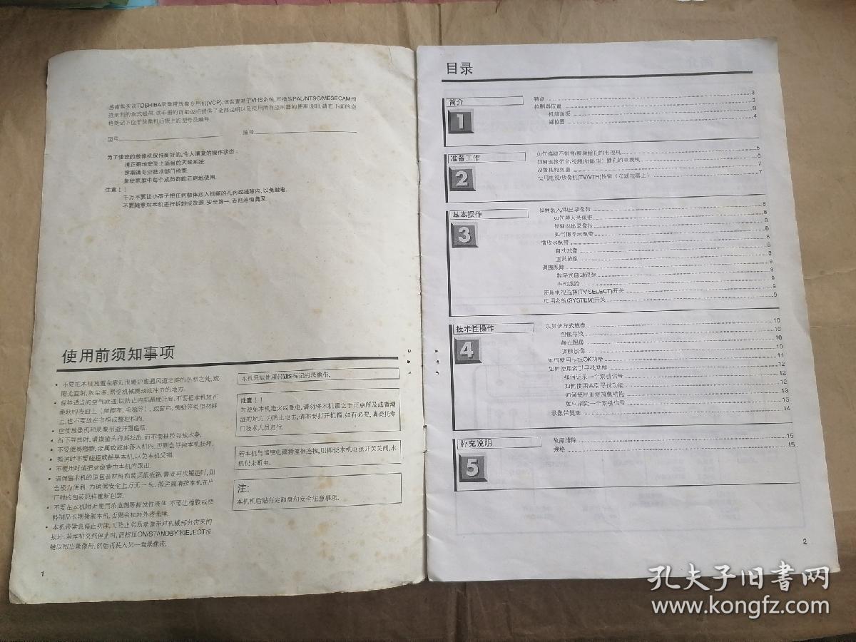 王中王精准内部资料,快速处理计划_KTY50.480影音体验版