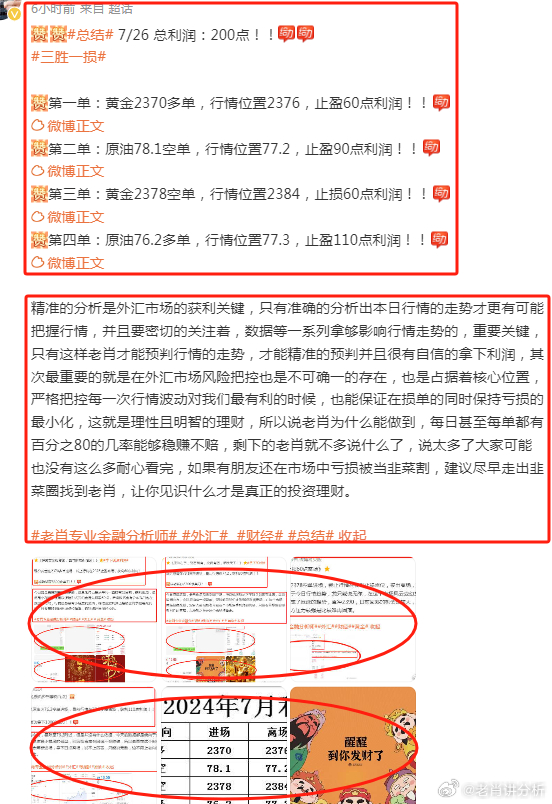 澳门一肖一码百分百准确,机制评估方案_TCR29.926轻奢版