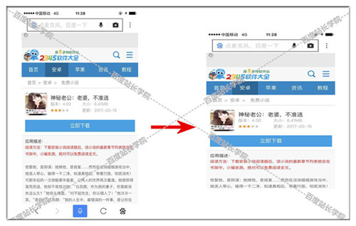2024澳门三中三网站,科学解释分析_KBN29.899增强版