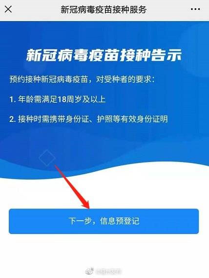 新澳2024年免费公开资料,实地应用实践解读_CUN50.874深度版