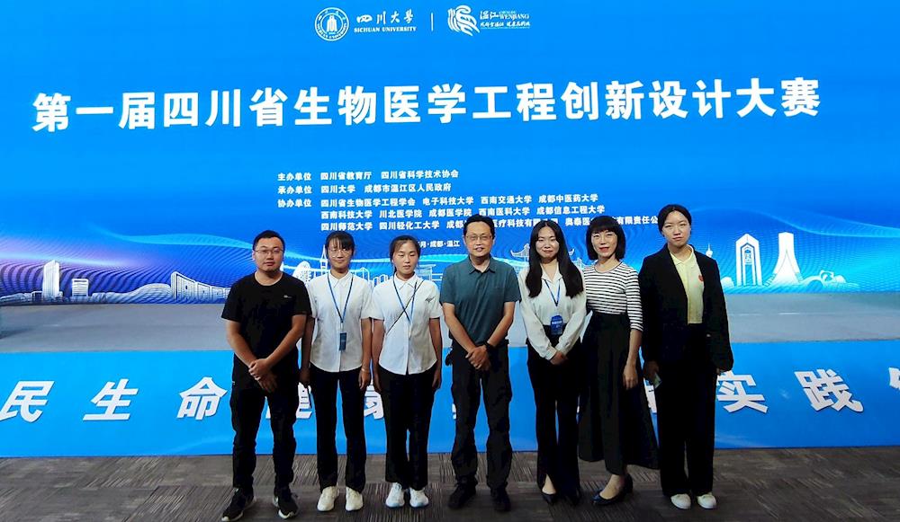 王中王一肖一中一特一中2020,生物医学工程_GVP29.497互联版