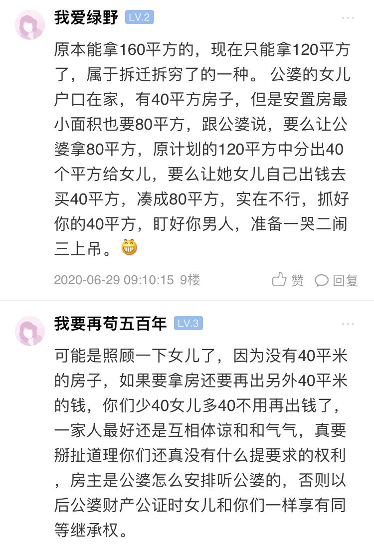 上虞最新拆迁计划详解，步骤指南与拆迀细节揭秘