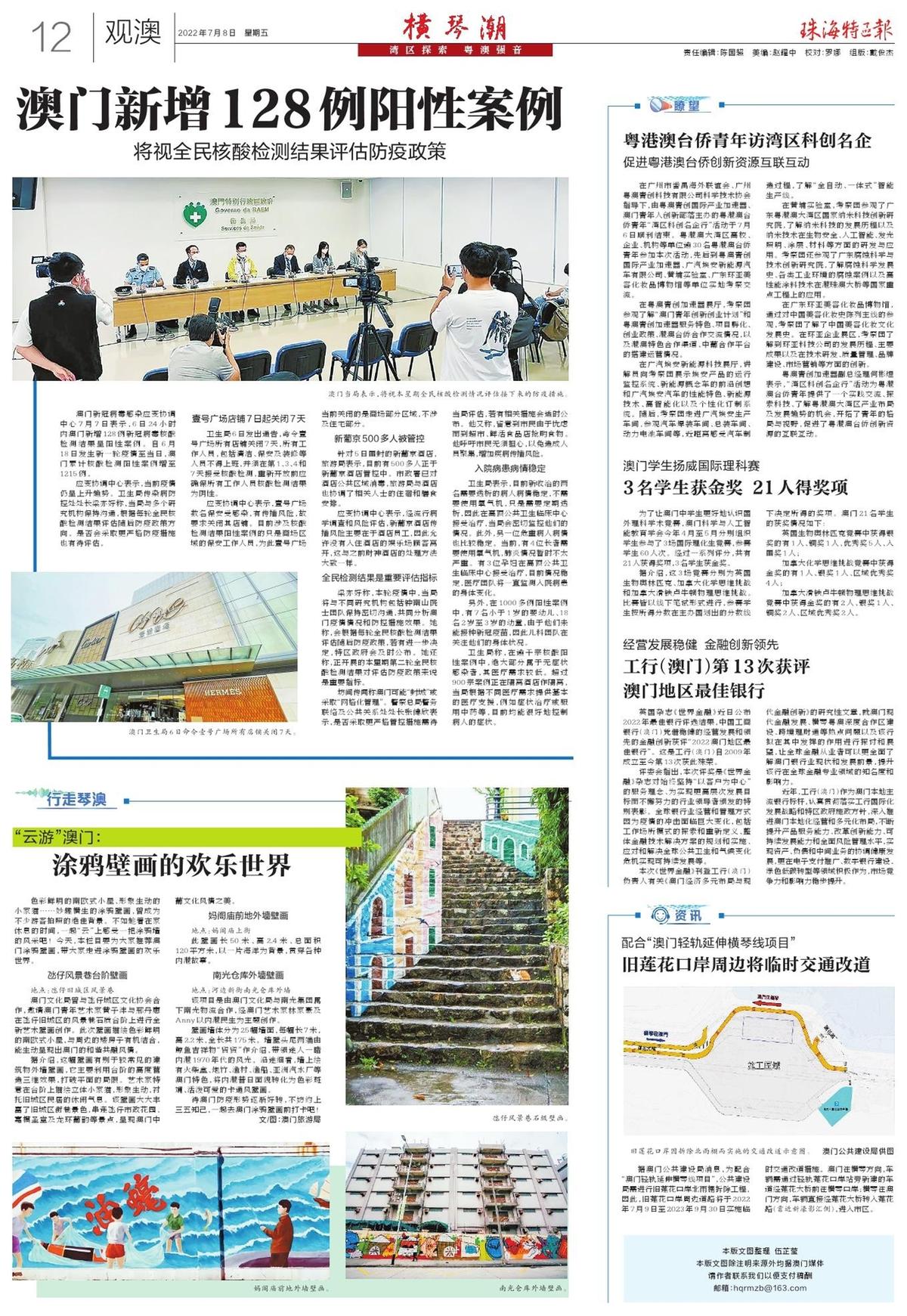 濠江论坛精准资料,案例实证分析_BCL50.508为你版