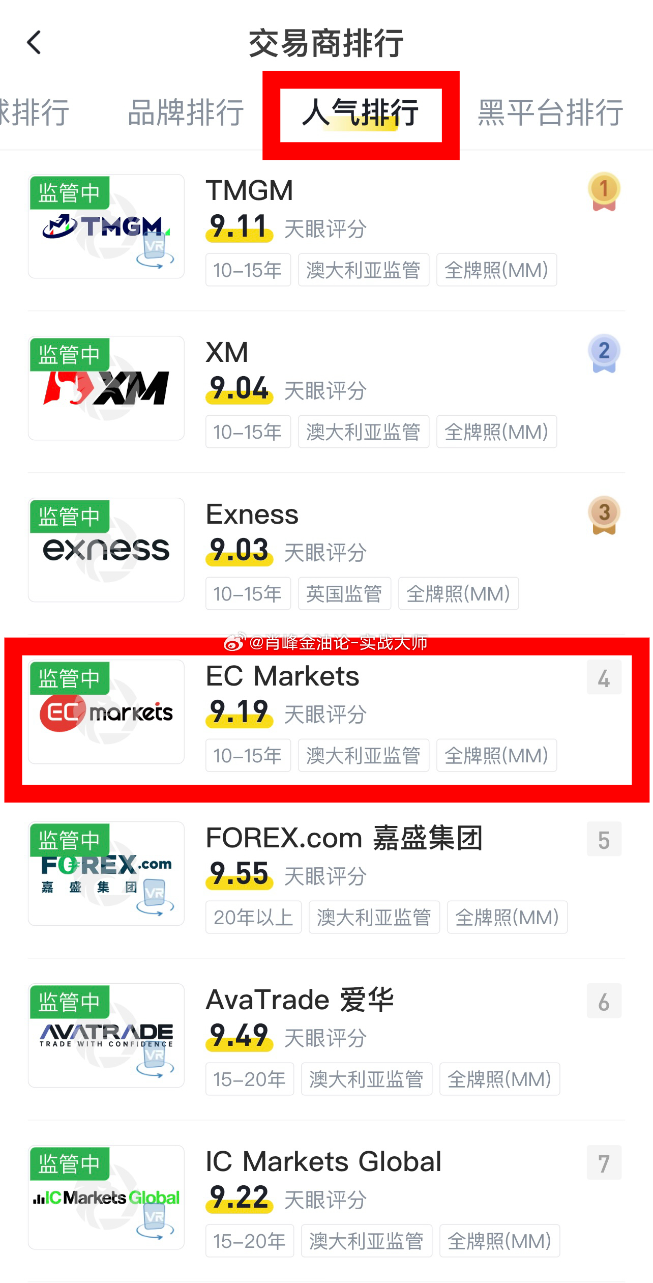新澳门2024今晚开码公开,实证分析详细枕_ANO50.903紧凑版