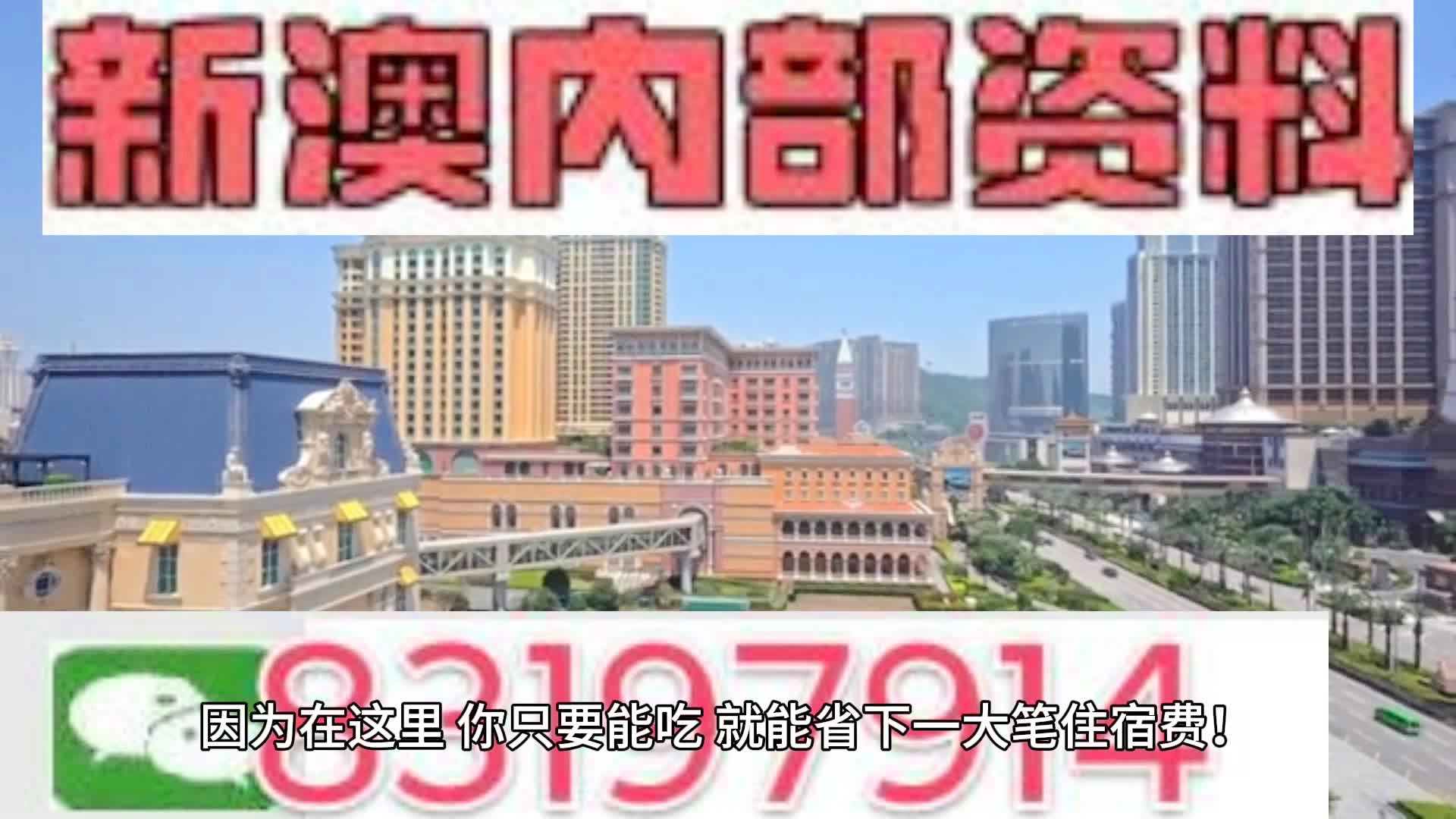 2024新澳门开码记录,权威解析方法_YTK50.166快捷版