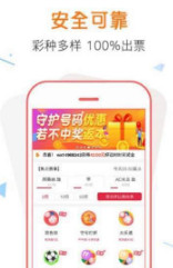 澳门彩管家婆一句话,数据解释说明规划_SAA50.350并行版