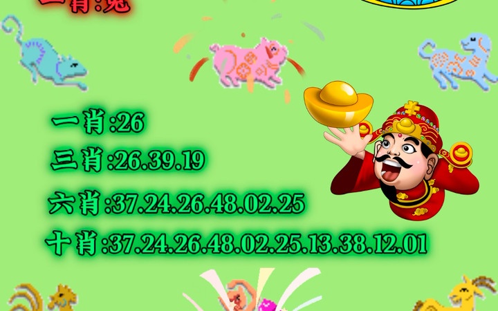 澳门今晚必开一肖一特大公财经,精细化实施分析_JRY50.567云端共享版