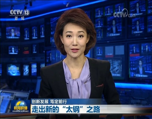 太钢不锈的日常故事,友情、陪伴与温馨时光的最新报道