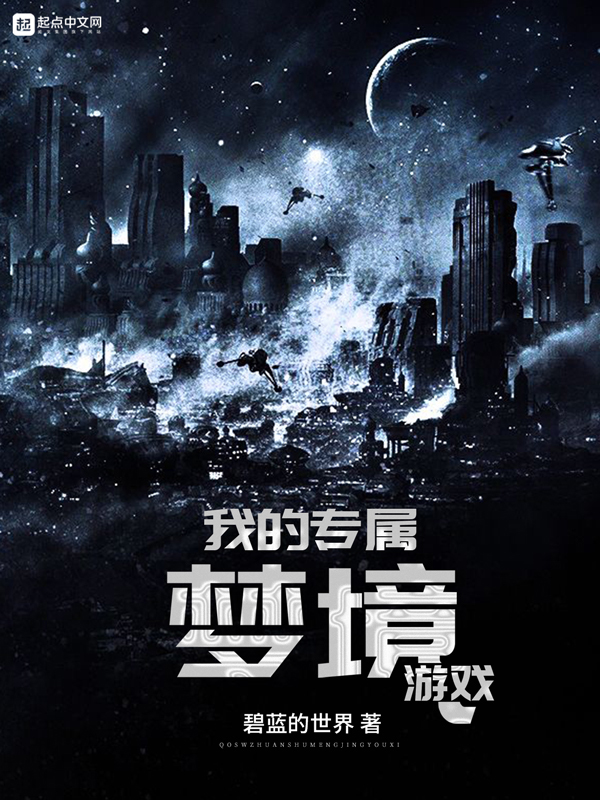 探索与挑战，双修生涯的最新章节与成长之路