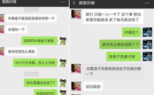 酷酷的藤最新视频，日常趣事与友情的温馨瞬间回顾