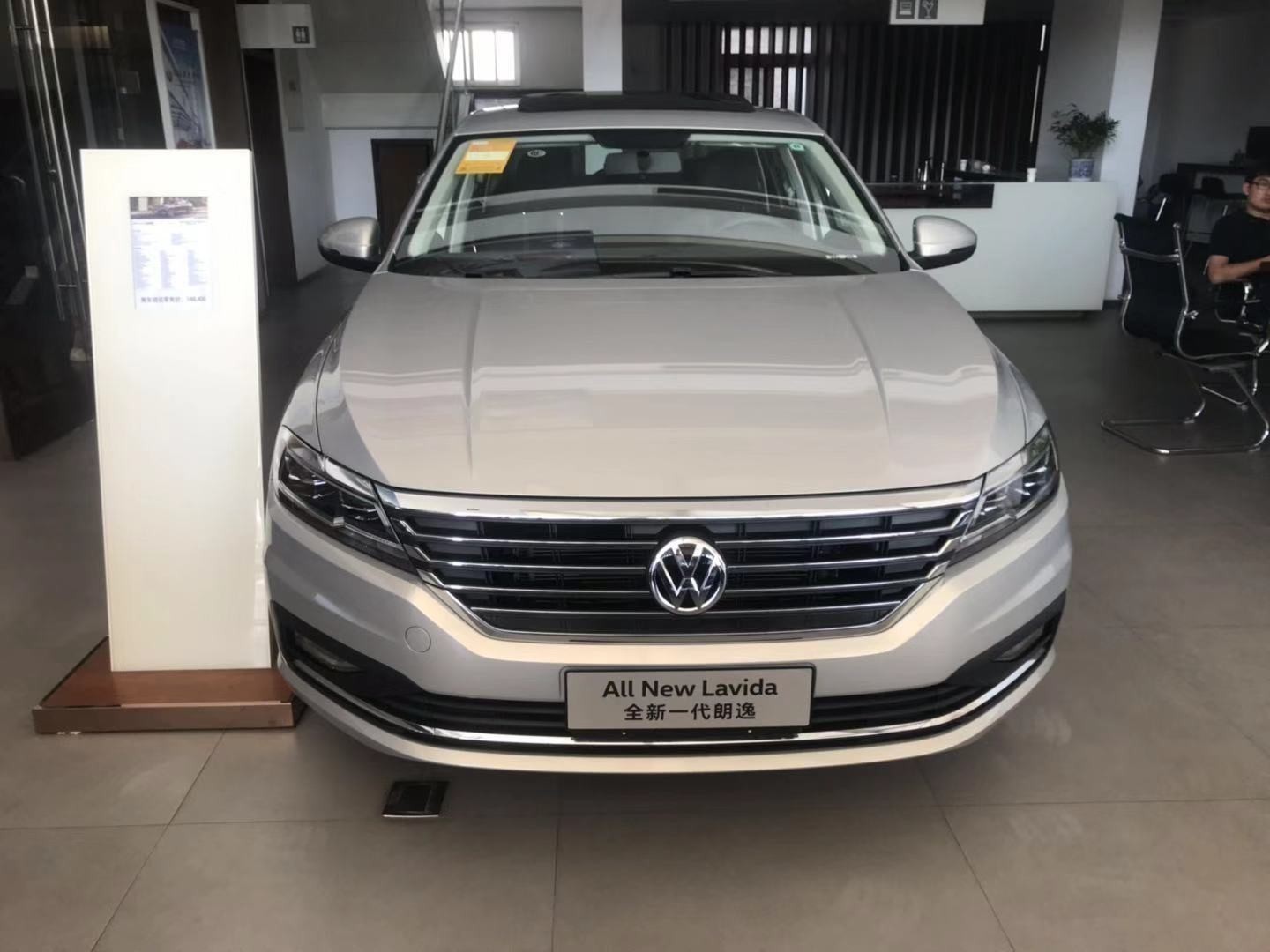 唐山朗逸最新优惠，家庭与友情的理想之选之旅