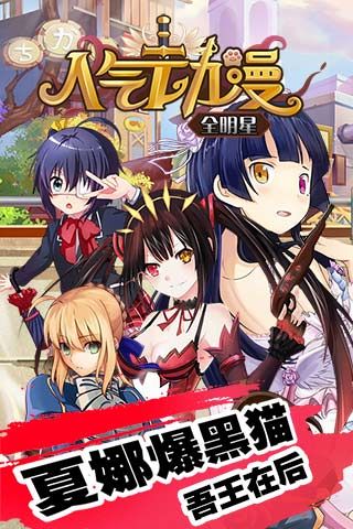 最新人气动漫与小巷深处的特色小店探秘,动漫迷的必游之地