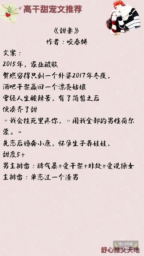 探索自然美景的奇幻之旅,最新高干文带你寻找内心平静