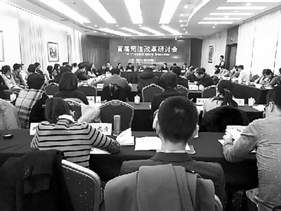 中央最新司法改革动态速递