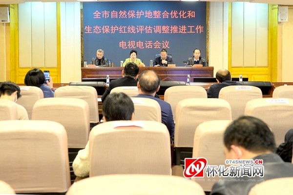 怀化环保最新动态，关注环保新闻，共创绿色未来 🌿🌏