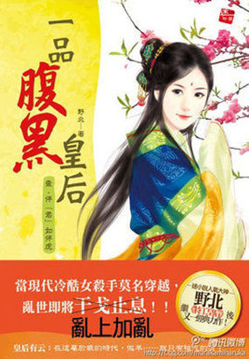巷弄深处的穿越之恋，最新爱情穿越小说浪漫奇遇记