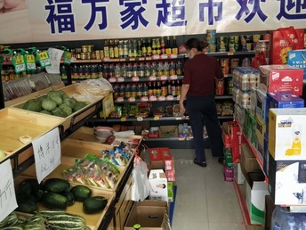 寿光超市转让信息一览，开启温馨有趣的购物之旅