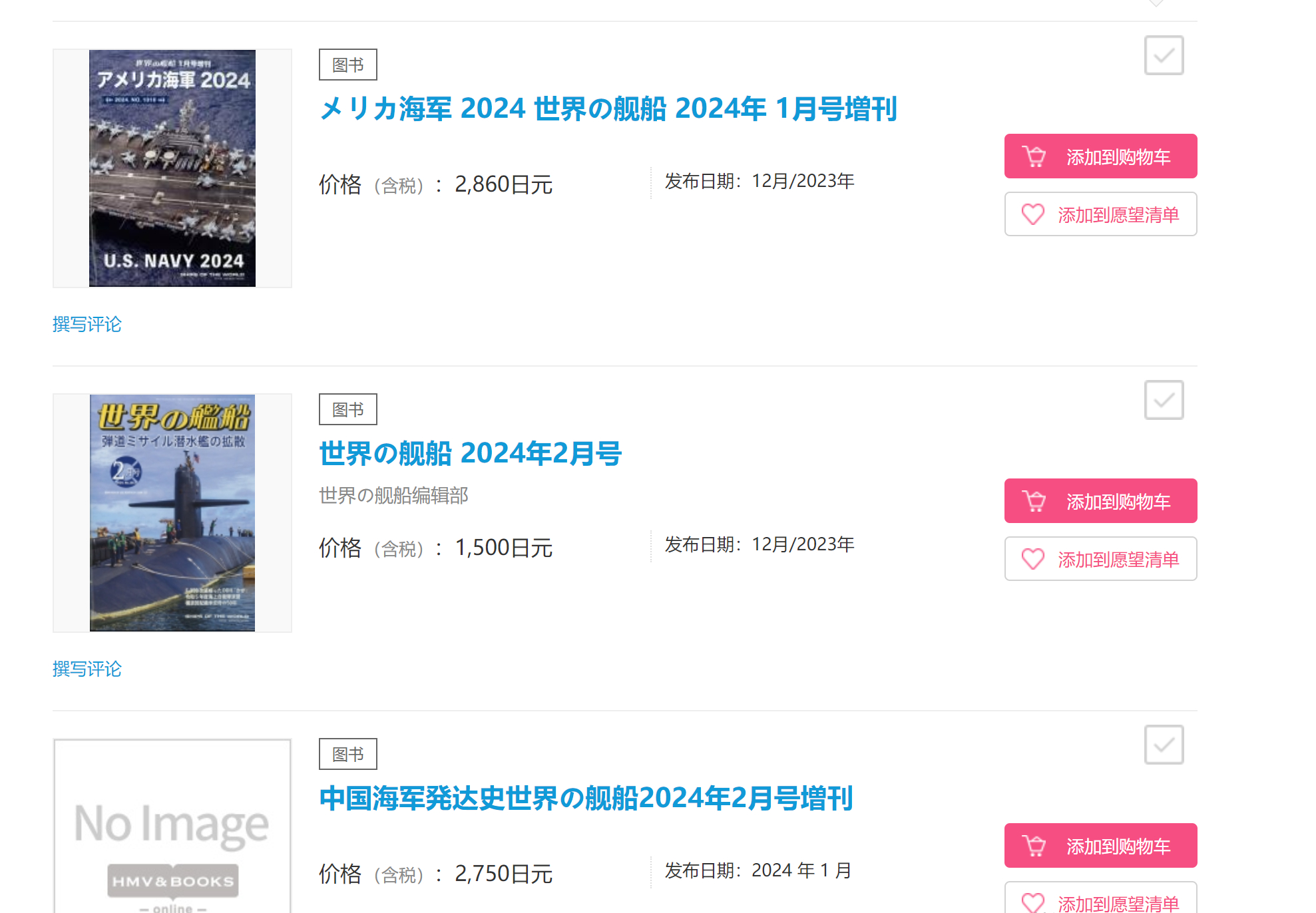 远离非法岛国网站，遵守法律道德准则的建议