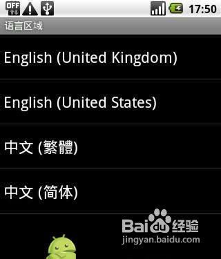 安卓最新语言，开启智慧之旅，自信成就梦想之路