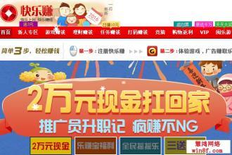 揭秘最新免费网赚项目，轻松赚钱梦想成真！